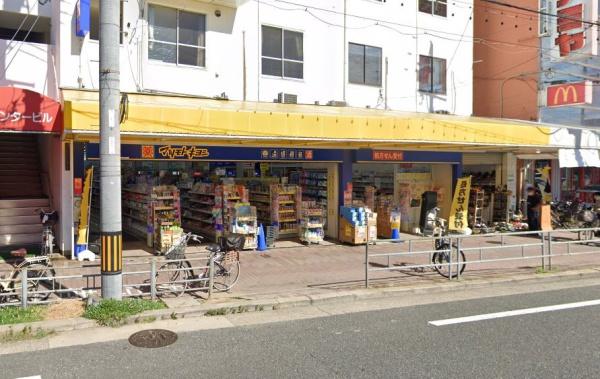 ドラックストア　マツモトキヨシ鴫野駅前店（ドラッグストア）まで497m