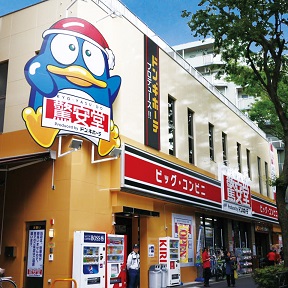 ショッピングセンター　ドン・キホーテ ピカソ桜上水店（ショッピングセンター）まで697m