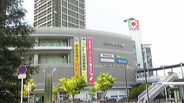 スーパー　イズミヤ阪和堺店（スーパー）まで443m