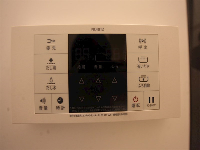 その他設備　給湯設備　追い焚き・オートバス機能完備