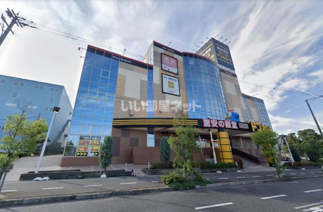 ショッピングセンター　ドンキホーテ松原店（ショッピングセンター）まで1147m