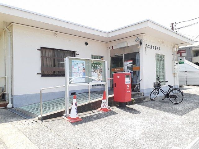 郵便局　泉大津森郵便局（郵便局）まで260m