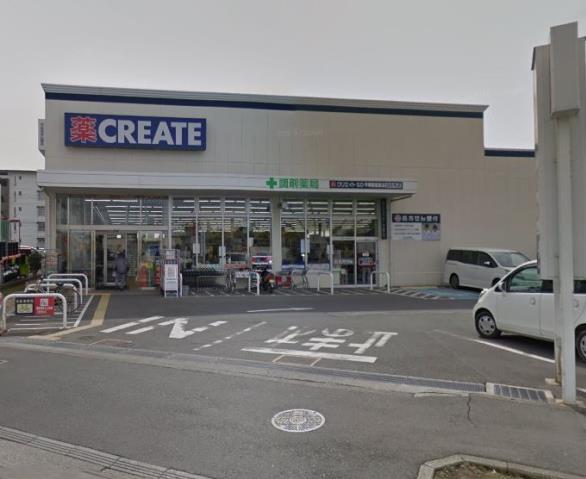 その他　クリエイトS.D 平塚根坂間店（その他）まで4936m