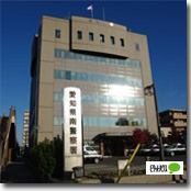 警察署・交番　南警察署（警察署・交番）まで390m