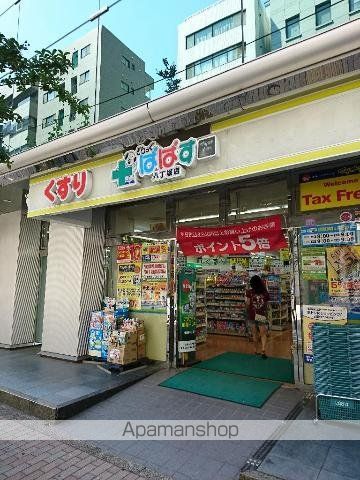 その他　どらっぐぱぱす八丁堀店（その他）まで256m