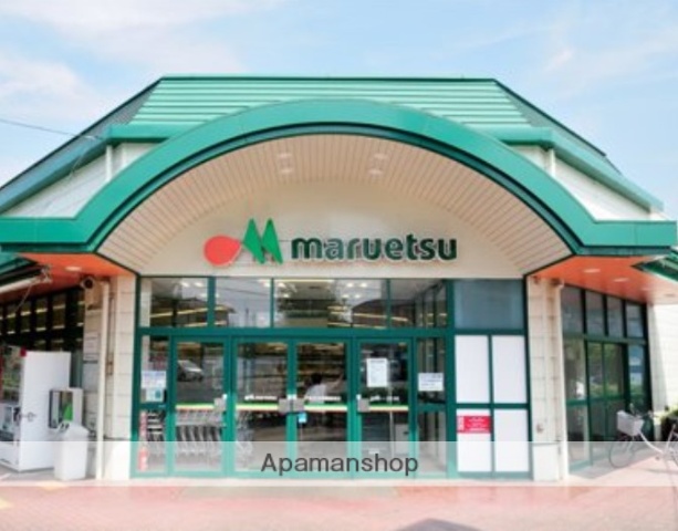 スーパー　マルエツ田無西原店（スーパー）まで583m