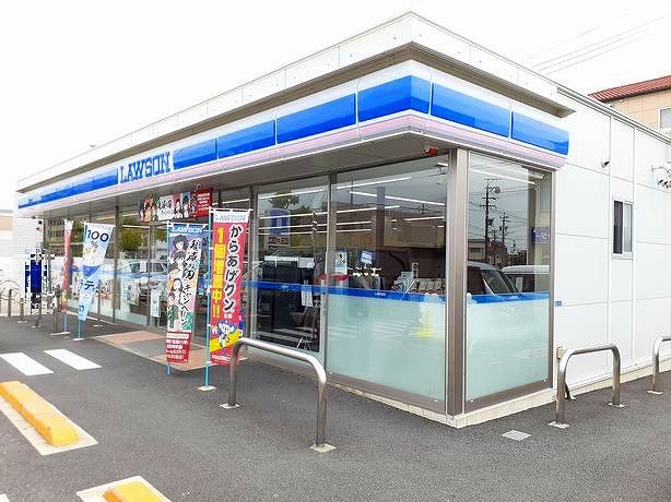 コンビニ　ローソン　若竹２丁目店（コンビニ）まで350m