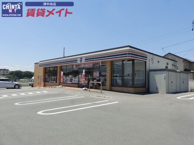 コンビニ　セブンイレブン津市垂水店（コンビニ）まで956m