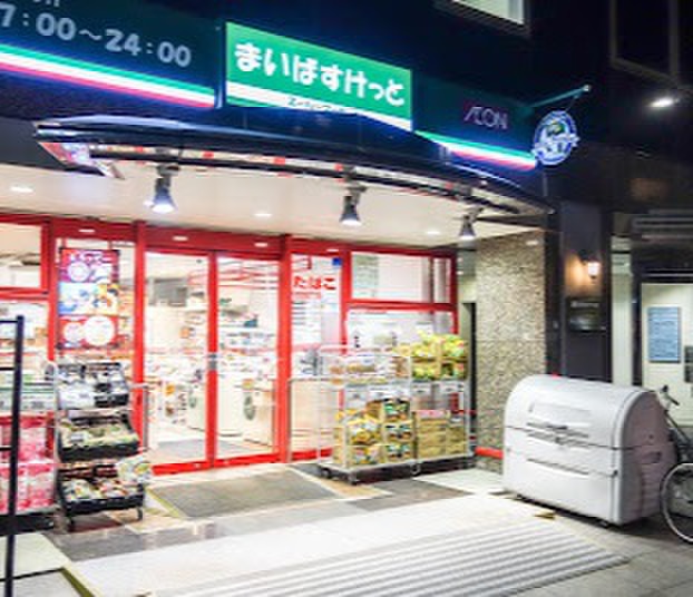 スーパー　まいばすけっと＿荻窪駅南（スーパー）まで200m