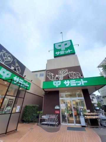スーパー　サミットストア　下馬店（スーパー）まで600m