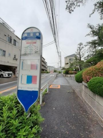 その他　西澄寺（バス停）（その他）まで160m