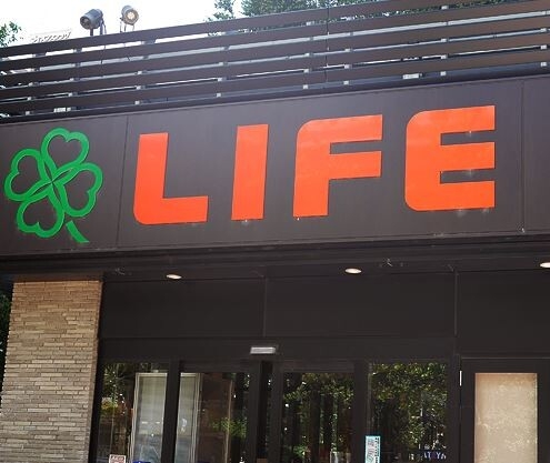 スーパー　ライフ夙川店（スーパー）まで541m