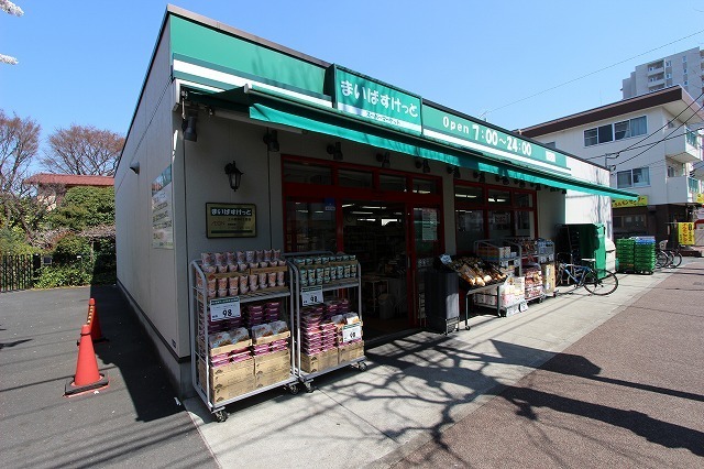 スーパー　まいばすけっと上小田中6丁目店（スーパー）まで615m