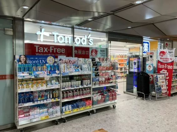 ドラックストア　トモズ東京シティエアターミナル店（ドラッグストア）まで317m