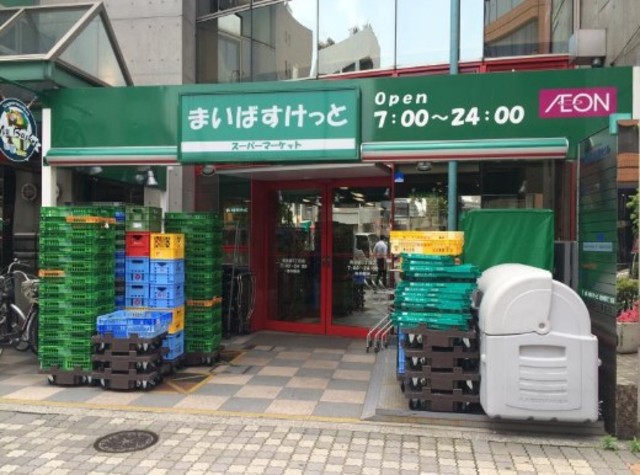 スーパー　まいばすけっと西池袋5丁目店（スーパー）まで412m