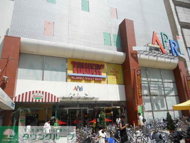 ショッピングセンター　小田原アプリ（ショッピングセンター）まで220m