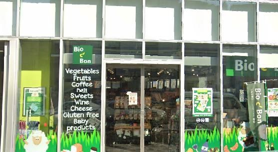 スーパー　ビオセボン外苑西通り店（スーパー）まで350m