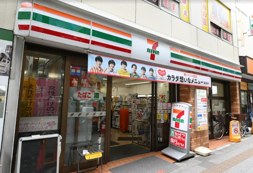 コンビニ　セブンイレブン 板橋本町駅前店（コンビニ）まで536m