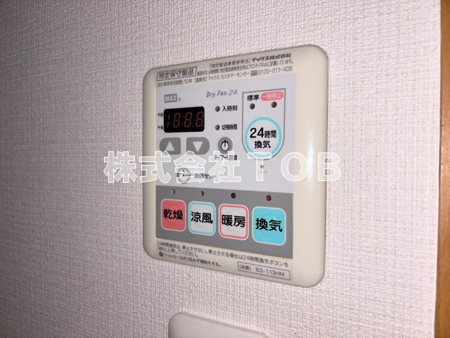 その他設備　浴室乾燥機リモコン