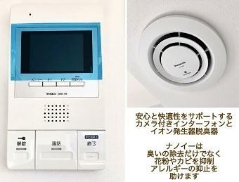 セキュリティ　※同仕様写真