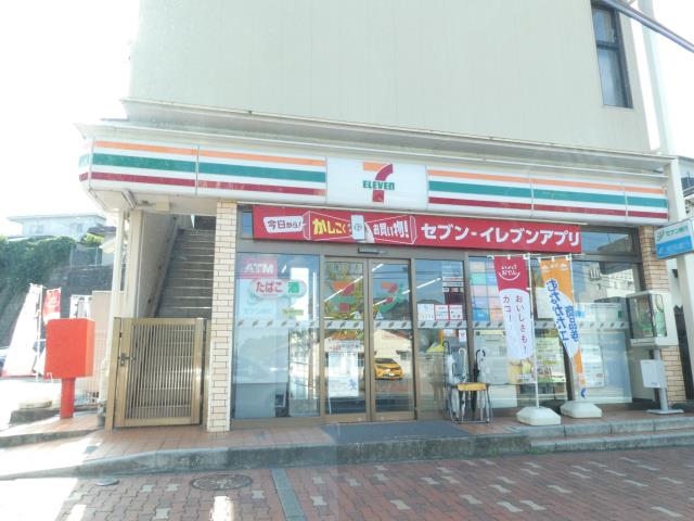 コンビニ　セブンイレブン（コンビニ）まで633m