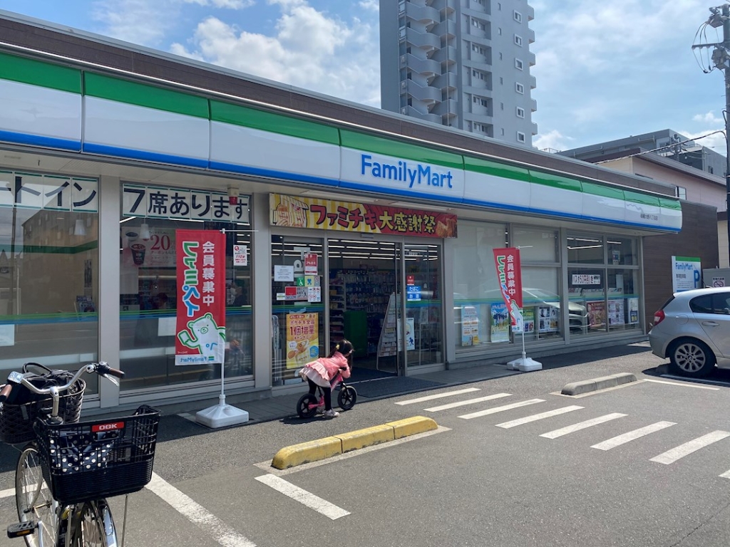コンビニ　ファミリーマート 相模大野八丁目店（コンビニ）まで639m