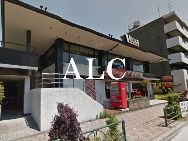 飲食店　フォルクス 世田谷代田店（飲食店）まで958m