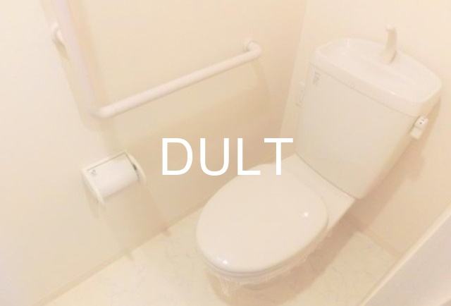 トイレ　トイレです。