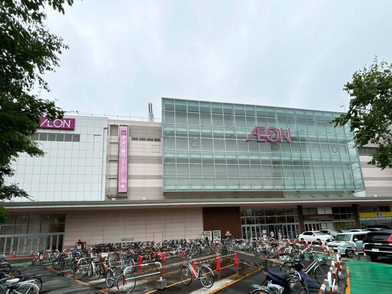 スーパー　イオン札幌桑園店（スーパー）まで978m