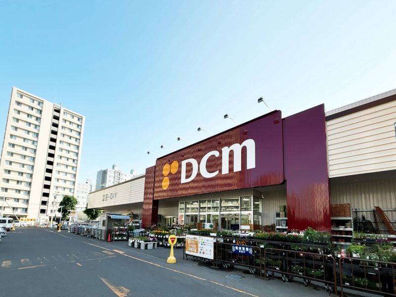 ホームセンター　DCM桑園店（ホームセンター）まで919m