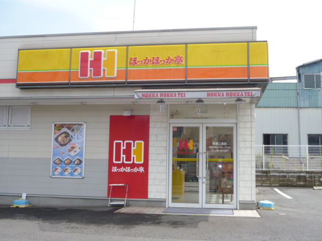 飲食店　ほっかほっか亭倉敷江長店（飲食店）まで628m