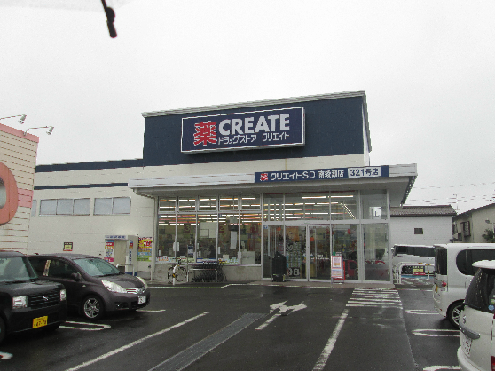 ドラックストア　クリエイトエス・ディー南綾瀬店（ドラッグストア）まで244m