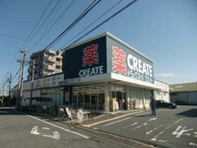 ドラックストア　クリエイトエス・ディー川崎南加瀬店（ドラッグストア）まで520m