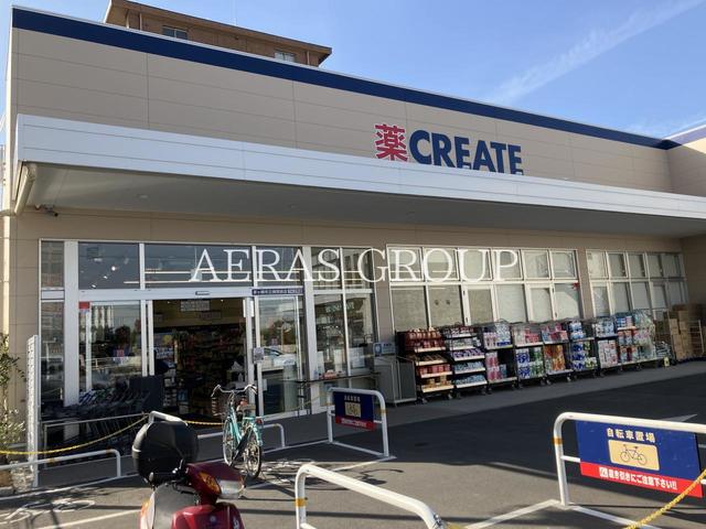 ドラックストア　クリエイトＳ・Ｄ 茅ヶ崎市立病院前店（ドラッグストア）まで542m