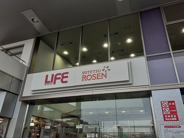 スーパー　そうてつローゼン（スーパー）まで850m
