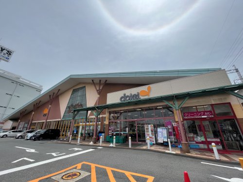 ドラックストア　ドラッグセイムス貝塚脇浜店（ドラッグストア）まで502m