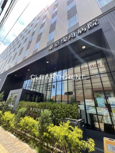 病院　東京曳舟病院（病院）まで1008m