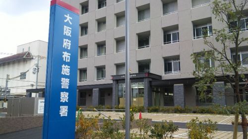 警察署・交番　大阪府布施警察署（警察署・交番）まで350m