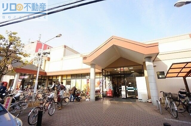 スーパー　関西スーパー鴻池店（スーパー）まで811m