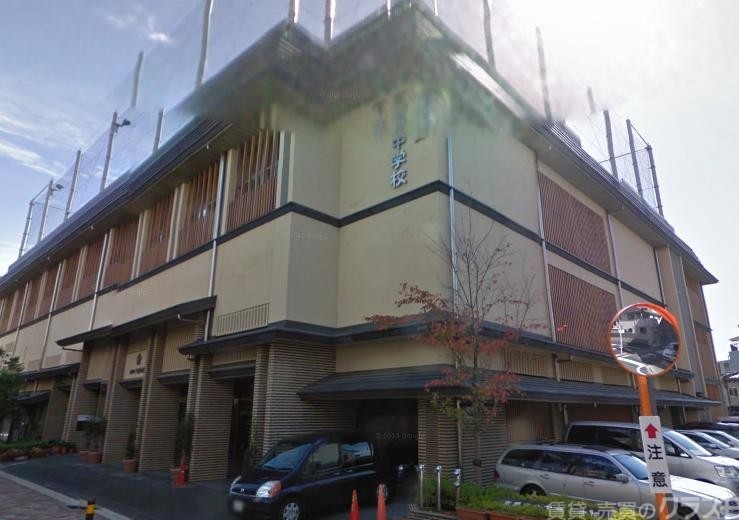 中学校　下京中学校（中学校）まで550m