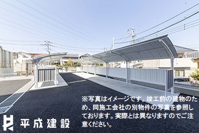 その他共有部分　※写真はイメージです。