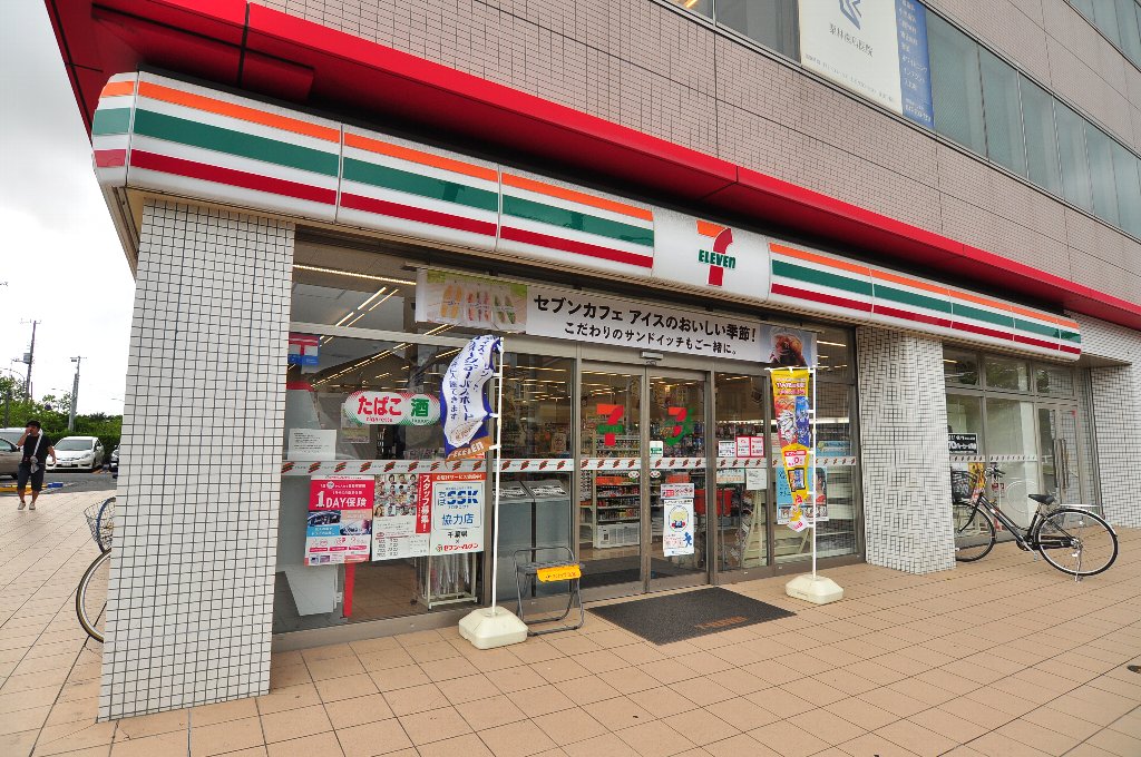 コンビニ　セブンイレブン 浦安高洲2丁目店（コンビニ）まで989m