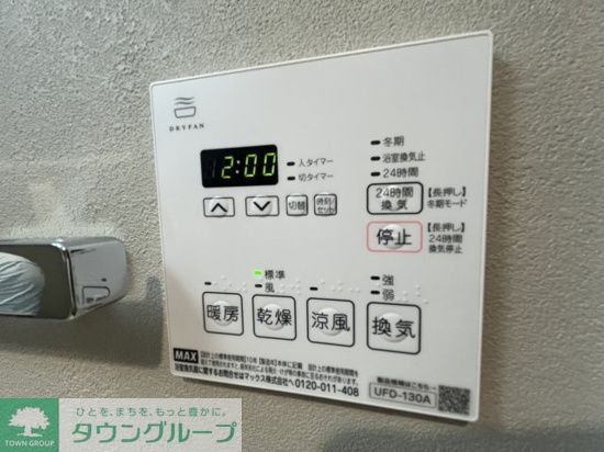 その他設備　設備