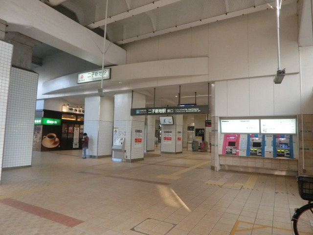 その他　二子新地駅（その他）まで400m