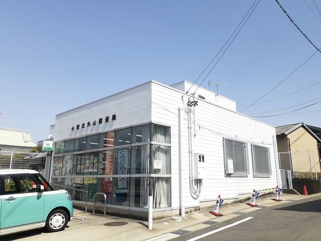 その他　小牧北外山郵便局まで900m