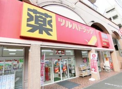 ドラックストア　ツルハドラッグ 柿の木坂店（ドラッグストア）まで902m