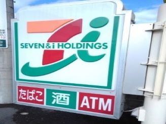 コンビニ　セブンイレブン（コンビニ）まで500m