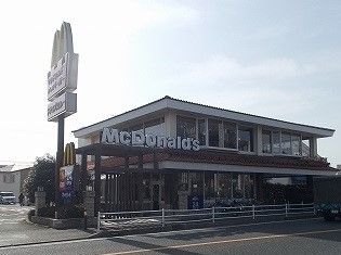 飲食店　マクドナルド（飲食店）まで750m