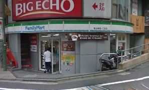 コンビニ　ファミリーマート 恵比寿南一丁目店（コンビニ）まで67m