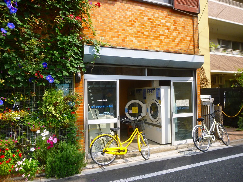 その他　中川コインランドリー（その他）まで343m